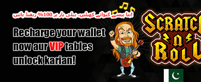 میگا جیک پاٹ آفر promotional banner