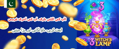 رووبٹ ایپ ابھی ڈاؤن لوڈ کریں